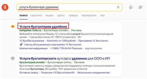 Как менять контент не перезагружая всю страницу