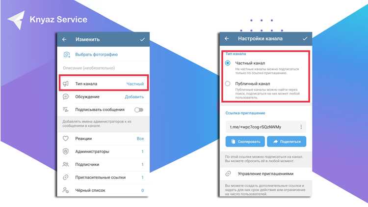 Приёмы создания запоминающегося названия через игру слов
