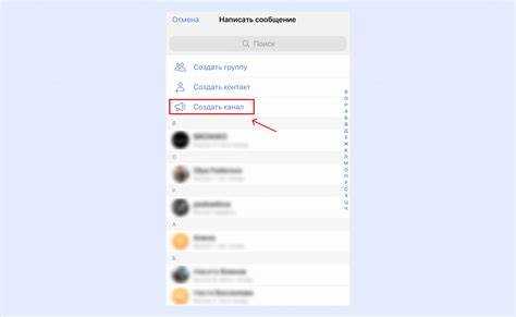 Как можно назвать телеграмм канал личный