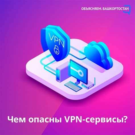 Ограничение доступа через корпоративный или школьный маршрутизатор