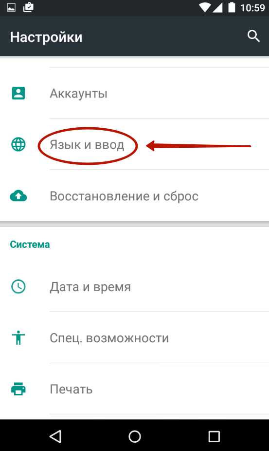Как на амазоне включить русский язык