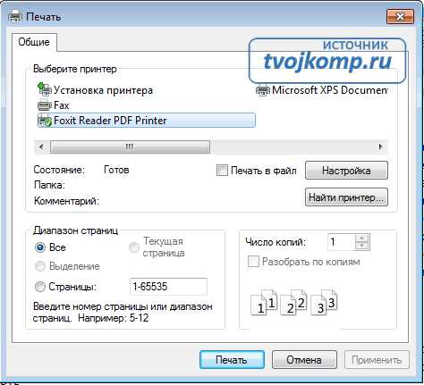 Выравнивание текста по полям и ключевым меткам на бланке