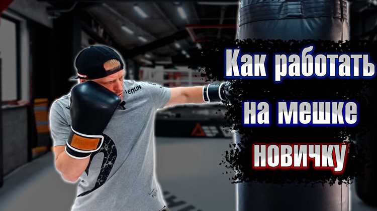 Апперкот: техника подъема и защиты от контратак