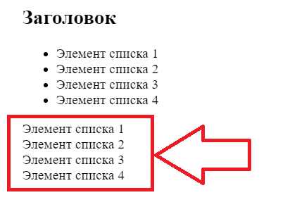 Использование сторонних библиотек для идентификации элементов