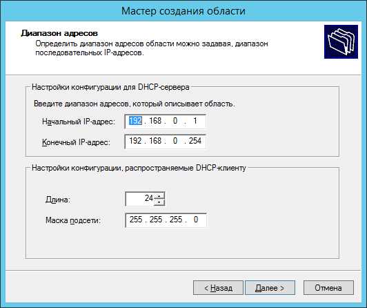 Проверка списка активных DHCP серверов с помощью команды ipconfig/ifconfig