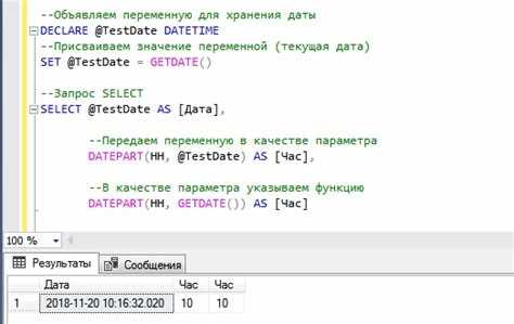 Поиск минимальной даты с учетом условий в WHERE