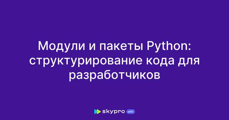 Как найти моду в python Как найти моду в python