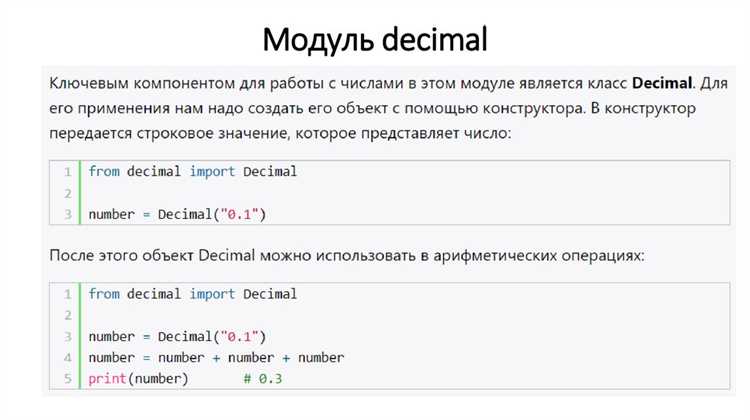 Ручной подсчет частот элементов с помощью словаря