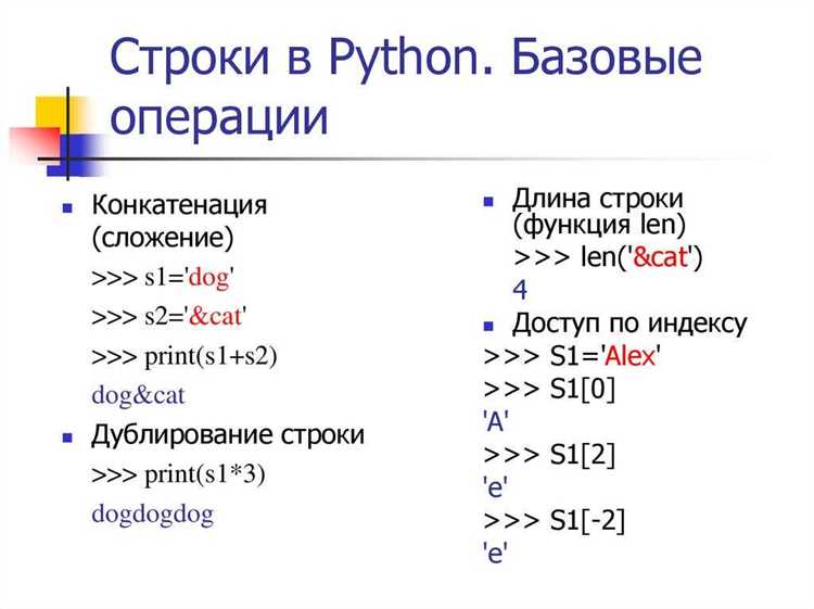 Как найти номер строки в файле python Как найти номер строки в файле python