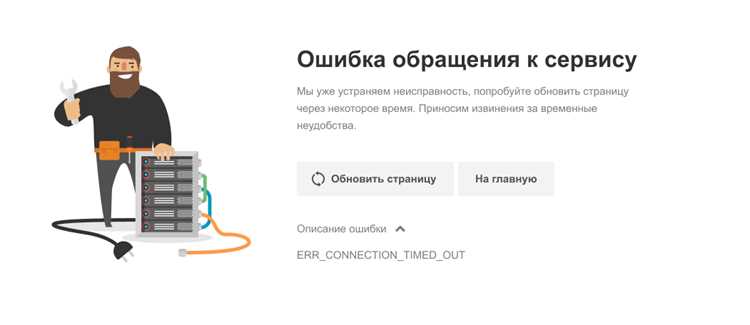 Как проверить исправление и убедиться, что ошибка не возвращается