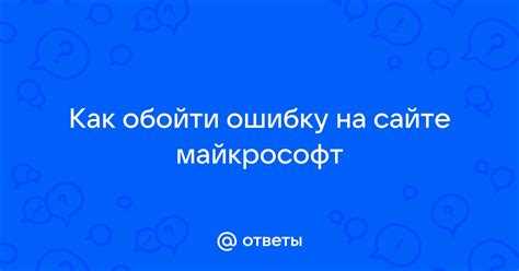 Как использовать консоль браузера для поиска ошибок JavaScript и CSS