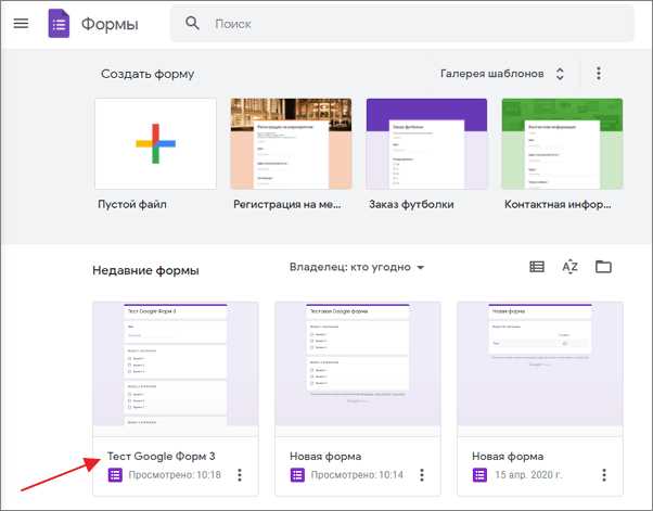 Как найти ответы на свои вопросы