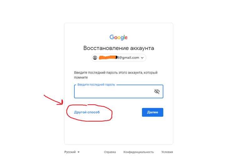 Как найти почту гугл Как найти почту гугл