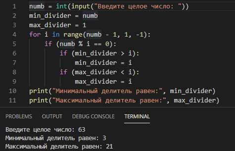 Обработка пустого списка при попытке взять последнее число