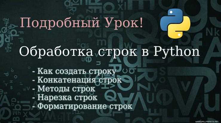 Использование метода count() для подсчета вхождений слова