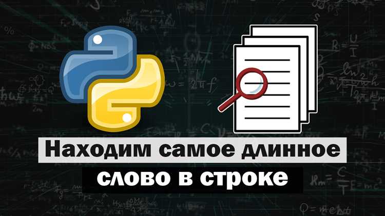 Метод index() и обработка исключений при поиске слова