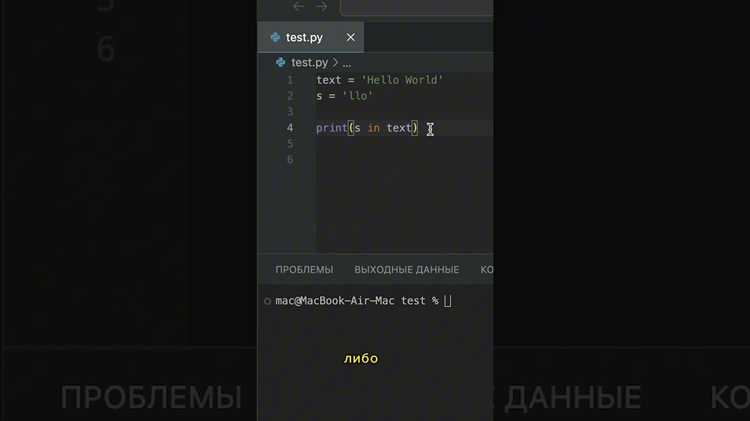 Метод find() для нахождения позиции слова в строке