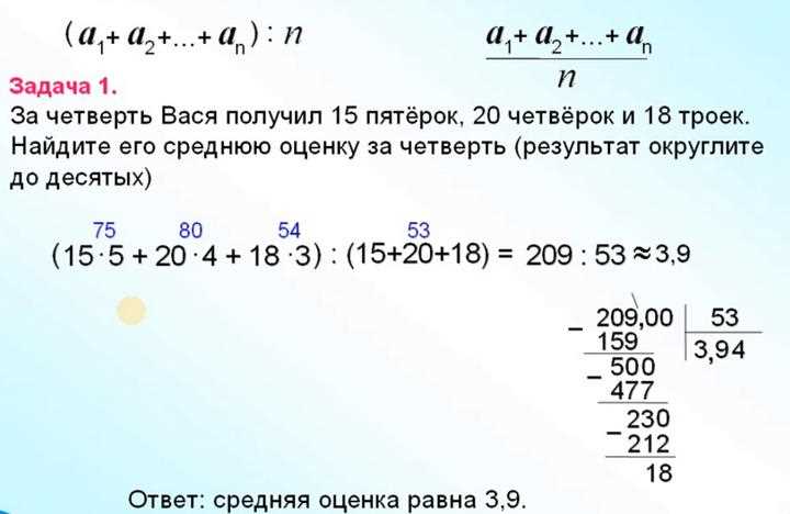 Создание массива чисел для вычисления среднего