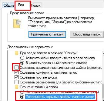 Анализ скрытого контента в динамически обновляемых разделах