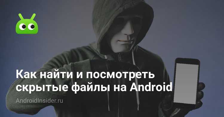 Использование запрета стилей для отображения скрытых узлов