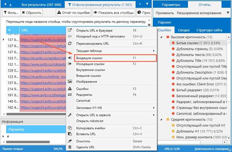 Использование библиотеки requests для получения HTML-кода страницы