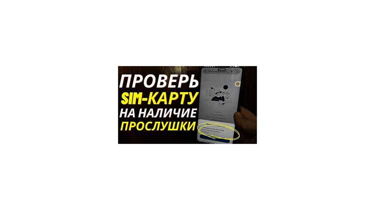 Выделение различий с помощью цветов и символов