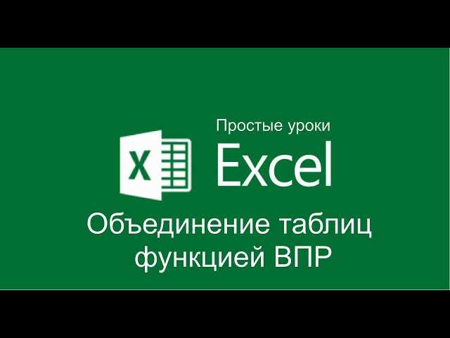 Как наложить одну карту на другую