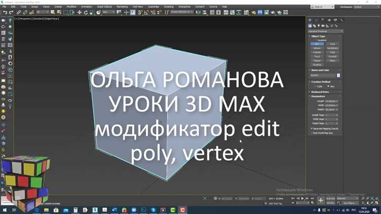 Текстура на куб в OpenGL: шаги и настройка