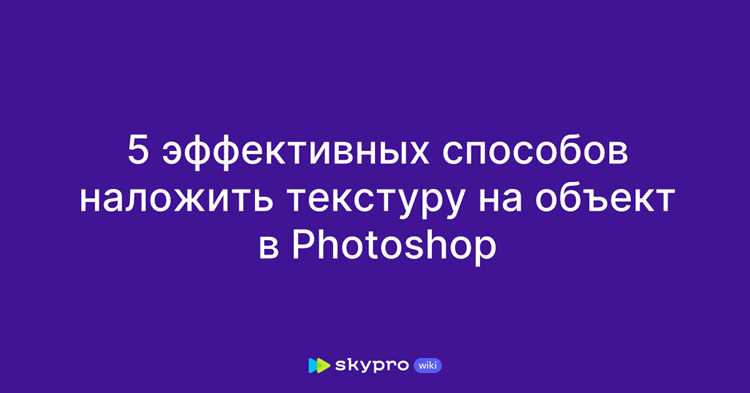 Изменение шейдеров для работы с текстурированием