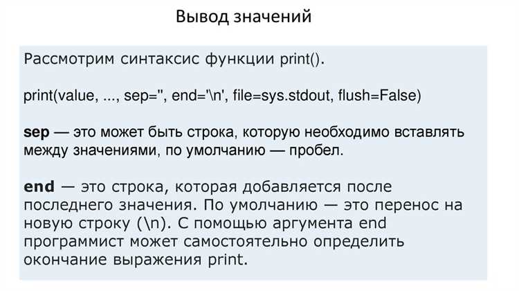 Рекомендации: