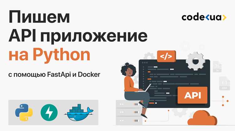 Настройка виртуального окружения и зависимостей