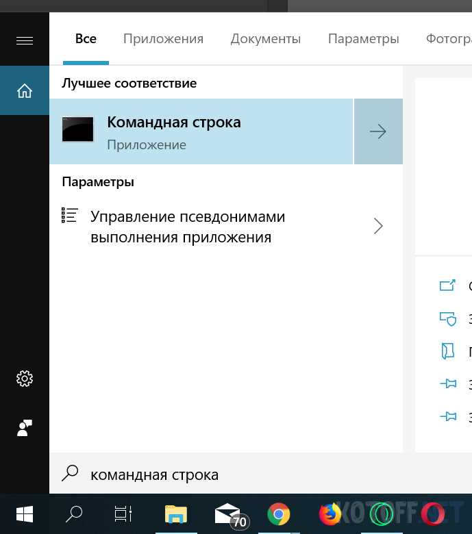 Создание базовой структуры проекта бота