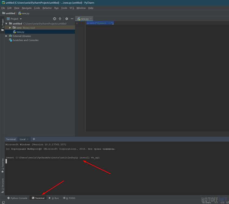 Как написать бота в вк на python