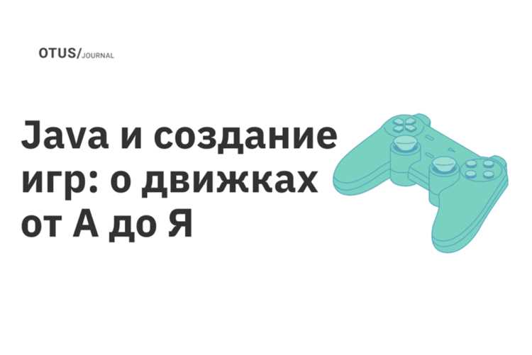 Обработка касаний экрана через OnTouchListener