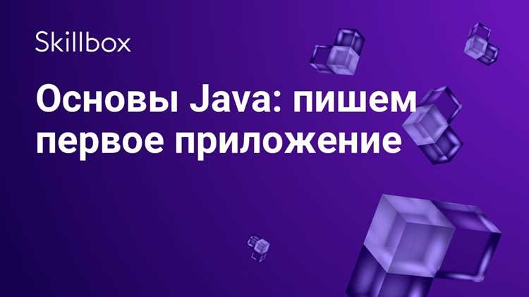 Как написать java приложение для android Как написать java приложение для android