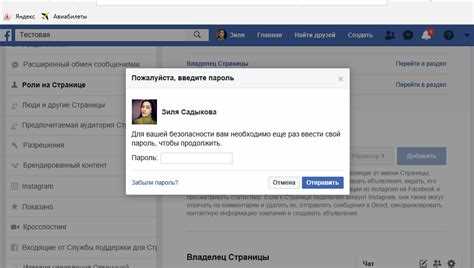 Открытие окна личного сообщения