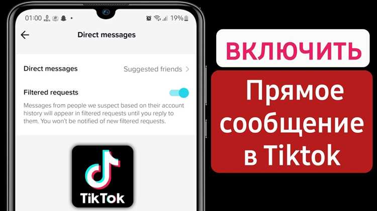 Создание аккаунта и вход в систему main
