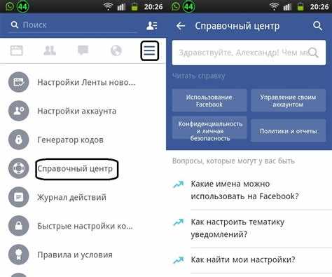 Как написать личное сообщение в main Как написать личное сообщение в main