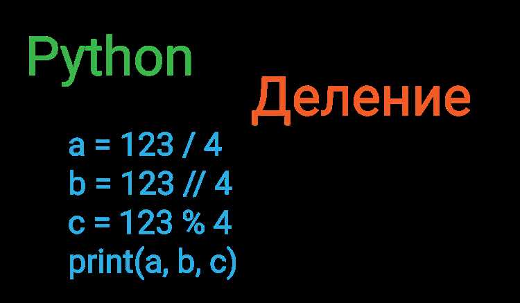 Создание функции для проверки делимости