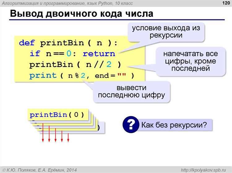 Как написать не делится в python Как написать не делится в python