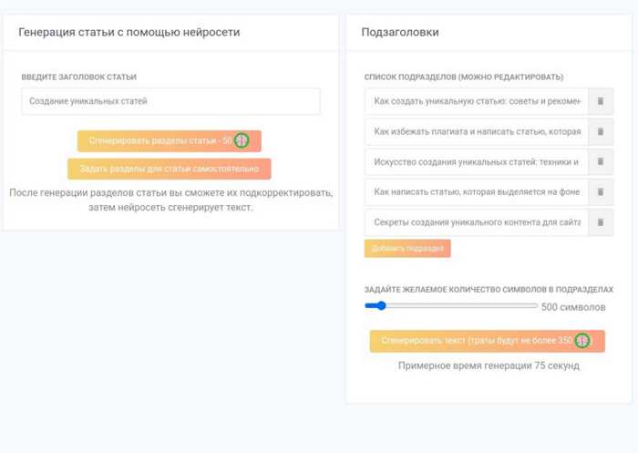 Подготовка окружения и установка необходимых библиотек