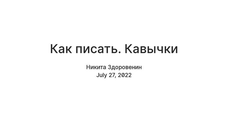 Использование обратных кавычек в SQL-запросах
