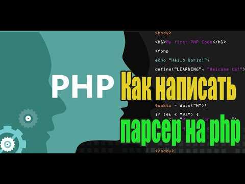Сохранение извлечённых сведений в файлы или базу данных