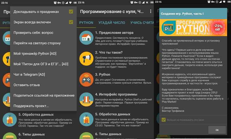 Упаковка приложения и подготовка к запуску
