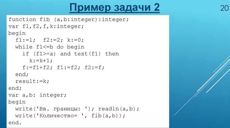 При работе с расширенными вариантами игры можно применять количественные подсказки. Один из способов – информировать игрока о разнице между загаданным числом и введённым значением, например undefined