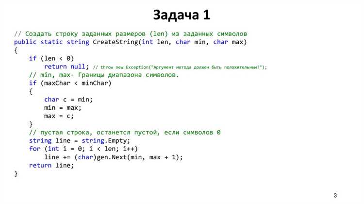 Создание функций и вызов их из основной программы