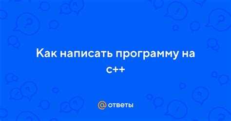 Объявление переменных и работа с типами данных