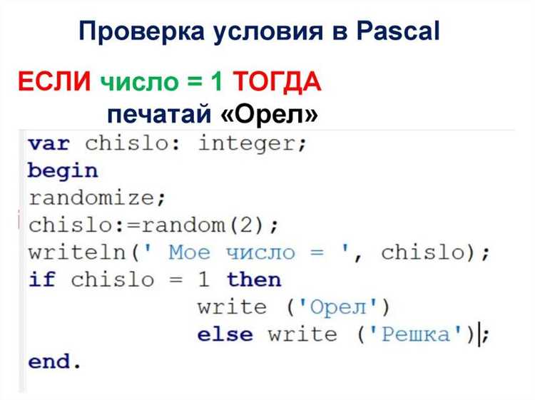 Компиляция программы и поиск ошибок