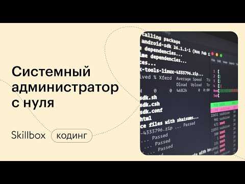 Сборка и упаковка программы для распространения