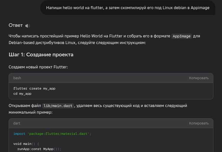Настройка среды разработки и инструментов компиляции